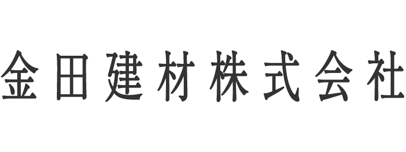 日光市で安心して住宅工事の解体費用と対応